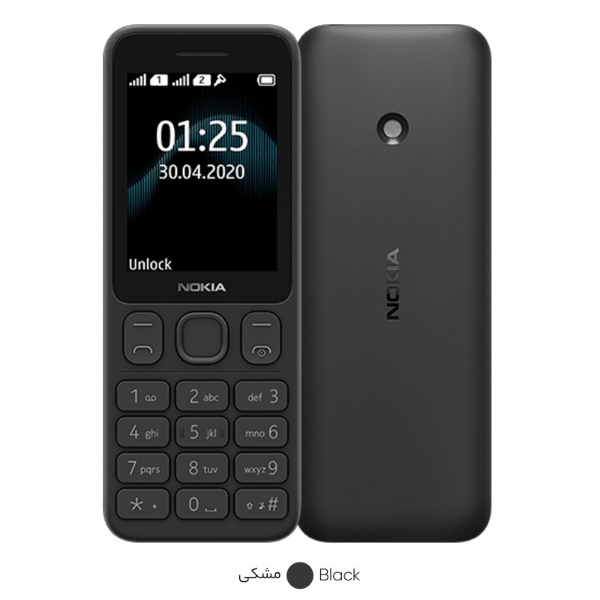 nokia mobile keypad wale