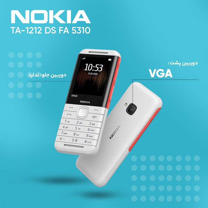 Nokia 5310 (2020) Dual SIM Mobile Phone