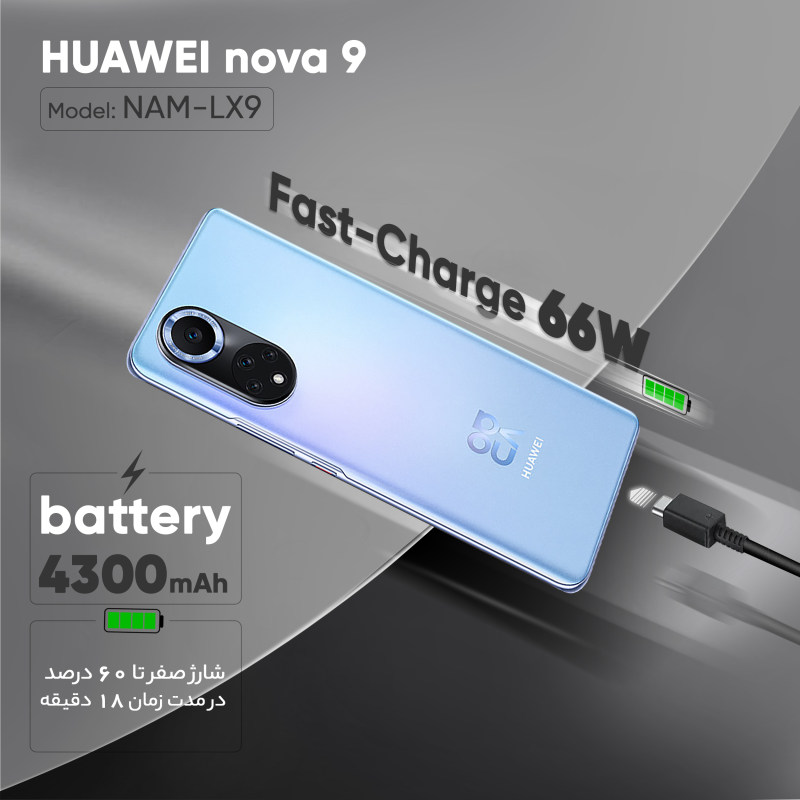 گوشی موبایل هوآوی مدل nova 9 NAM-LX9 دو سیم کارت ظرفیت 128گیگابایت و 8 گیگابایت رم
