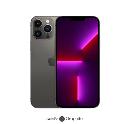 گوشی موبایل اپل مدل iPhone 13 Pro LLA تک سیم‌ کارت ظرفیت 512 گیگابایت و 6 گیگابایت رم