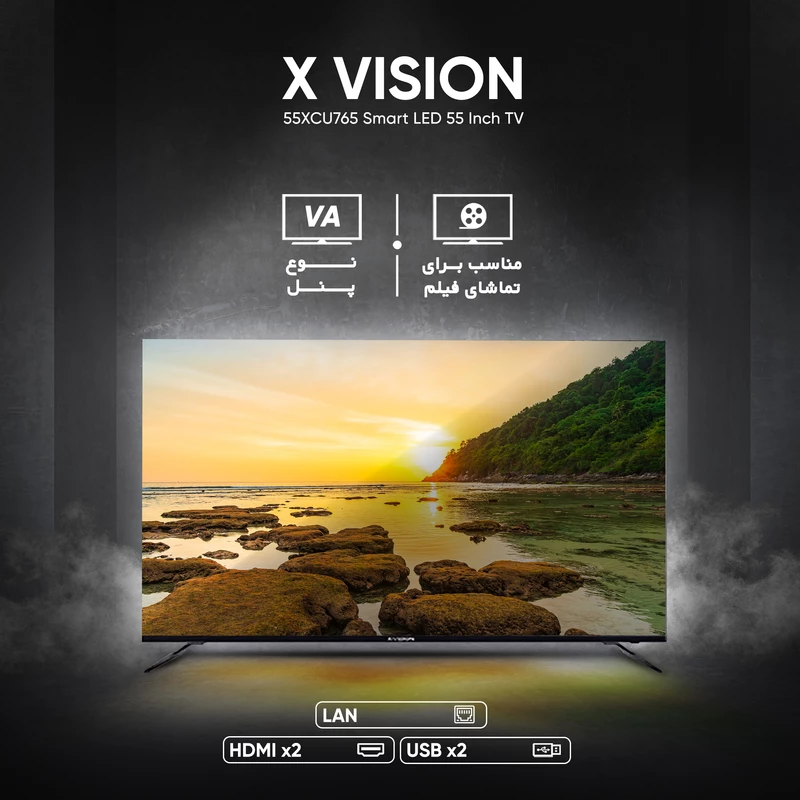 تلویزیون ال ای دی هوشمند ایکس ویژن مدل 55XCU765 سایز 55 اینچ